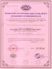 Shenzhen Atnj Communication Technology Co., Ltd. Certifications