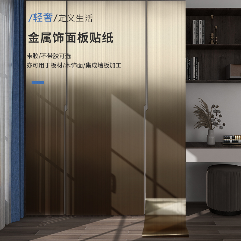 Wood Grain PVC Film Vacuum PVC Lamination Film For Furniture MDF Panel