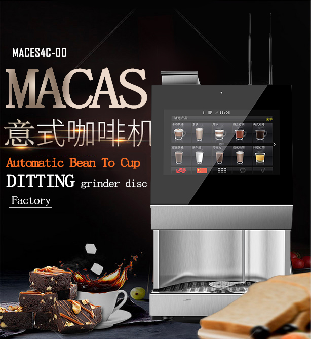 MDB Protocol Commercial Bean To Cup Coffee Vending Machine 2000W