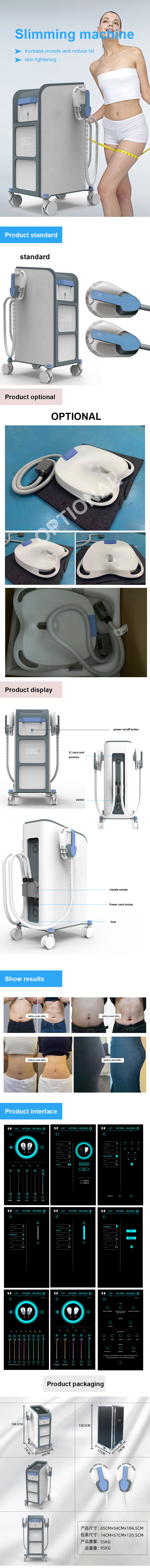 Vertical Electromagnetic Wave Ems Sculpting Machine Vest Line Hip Training