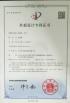 Taizhou Tianqi Metal Products Co., Ltd Certifications