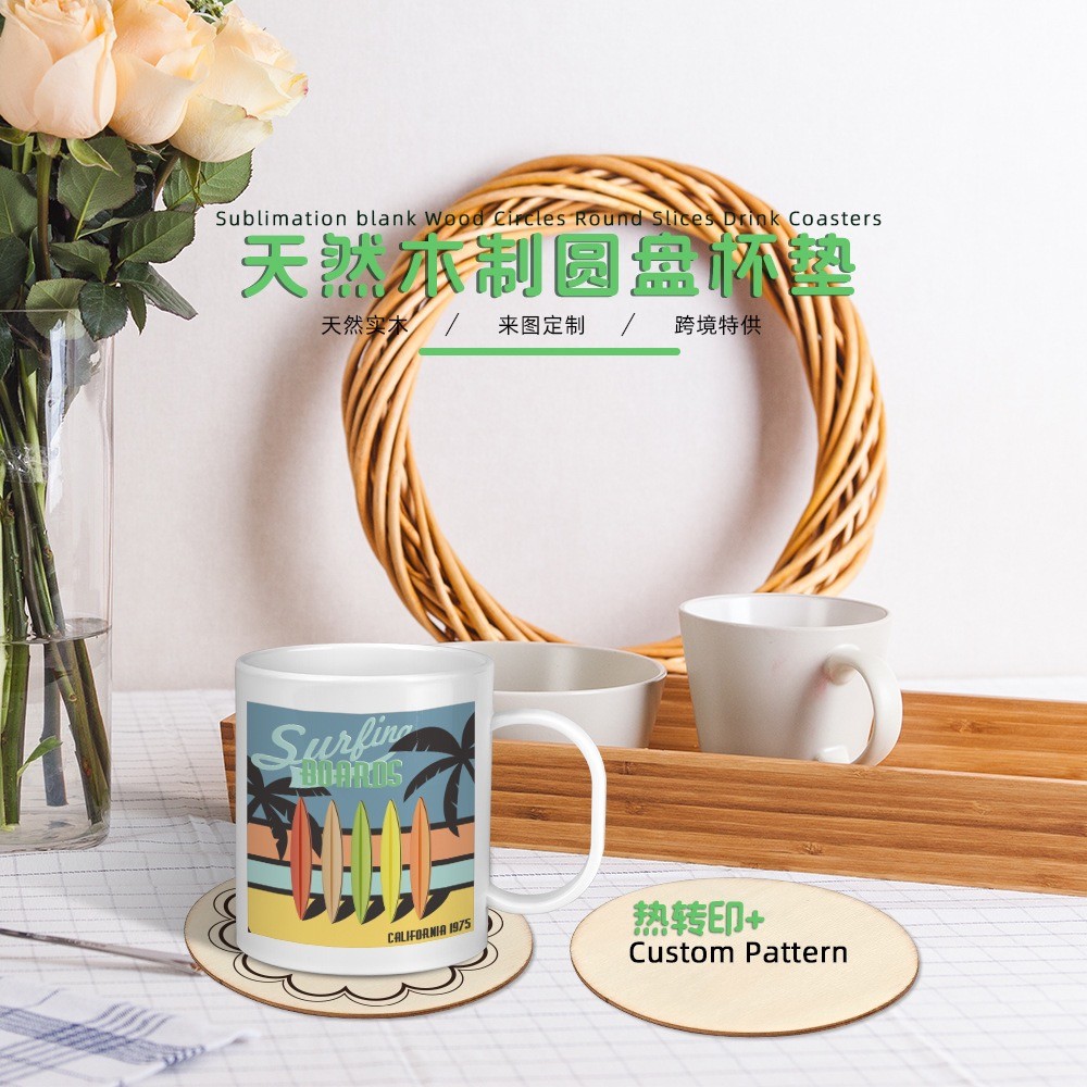 DIY Customized Blank Round Sublimation Wood Coasters For Sublimation Heat Transfer Printing