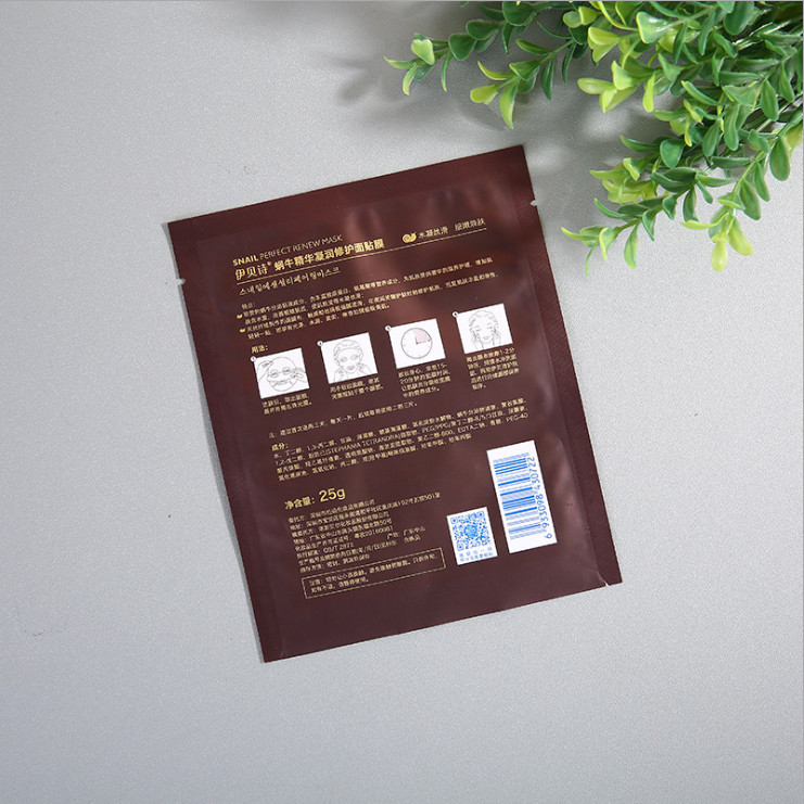 Plastic Color-Printing 3-Side Sealed Flat Pouch Customized Composition Storage Bag for Facial Mask Packaging