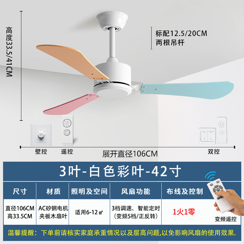Large wind ceiling fan Home dining room no light Kindergarten industrial quiet commercial