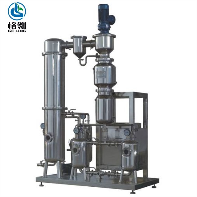 Horizontal Thin Film Evaporator 10 Square Meter Scraper Type For Coconut Oil