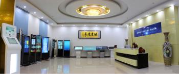 Shenzhen CTVS technology co.,LTD