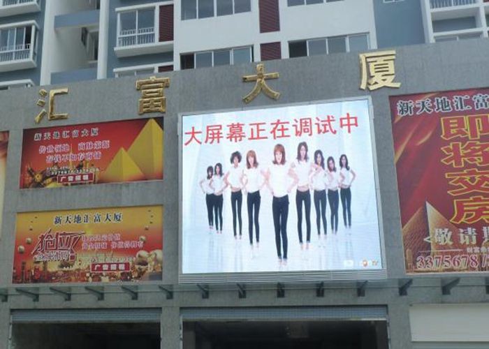 Waterproof Outdoor LED Video Wall 16 * 16dots Pixel Configuration With 2 Years Warranty