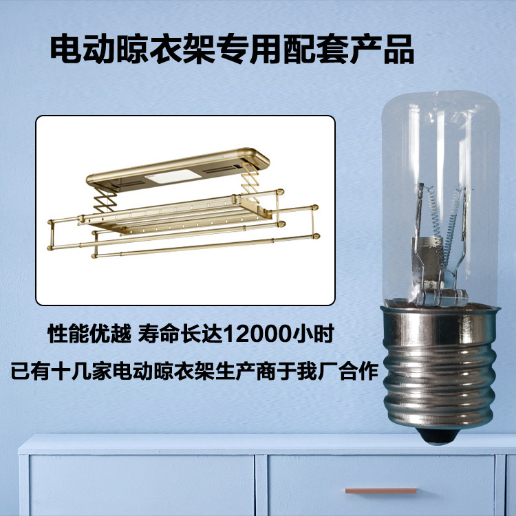 Germicidal Bulb 900uw UVC Light Air Purification Sterilization Bulb 2w