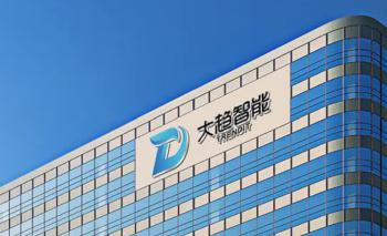 Shenzhen Trendit Technology Co., Ltd.