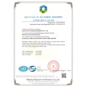 Hebei Fuxin purification equipment Co., Ltd Certifications