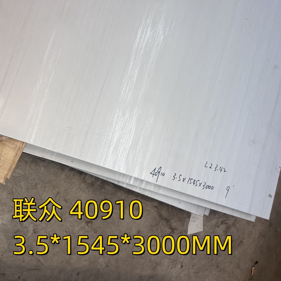Grade 409L Cold Rolled Stainless Steel Plate 3mm NO.1 Finished SS409 SUH409L 1.4512 Metal