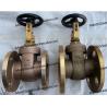 Buy cheap JIS B2011 CAST BRONZE GLOBE VALVE from wholesalers