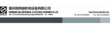 China Chongqing Gold Mechanical Equipment Co.,Ltd. logo