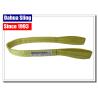 Buy cheap Smooth Surface Boat Lift Slings Crane Equipment Lifting Straps OSHA Regulations from wholesalers