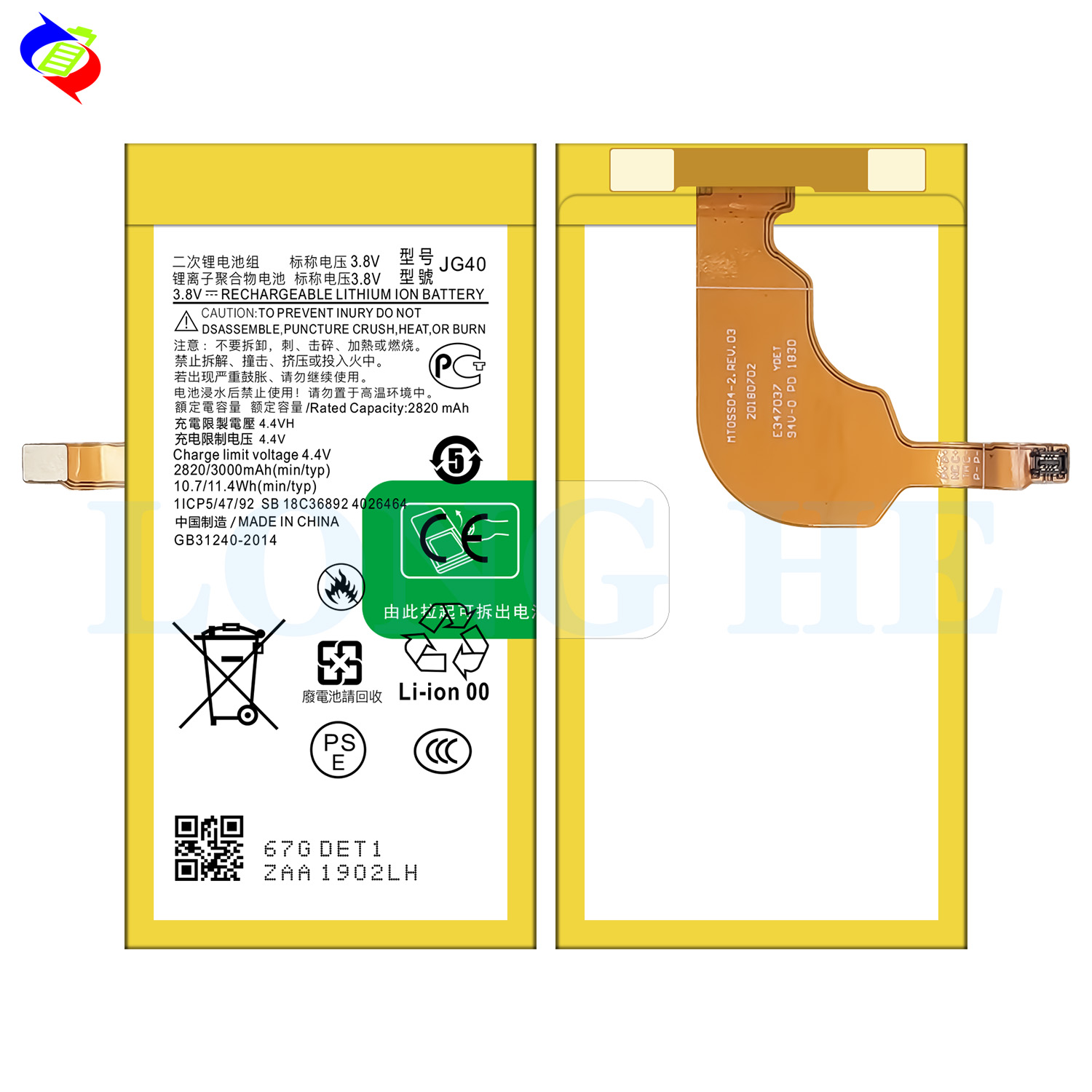 A JG40 3000mAh Battery JG40 Compatible with Motorola G7 Plus XT1965 Mobile Phone System Model