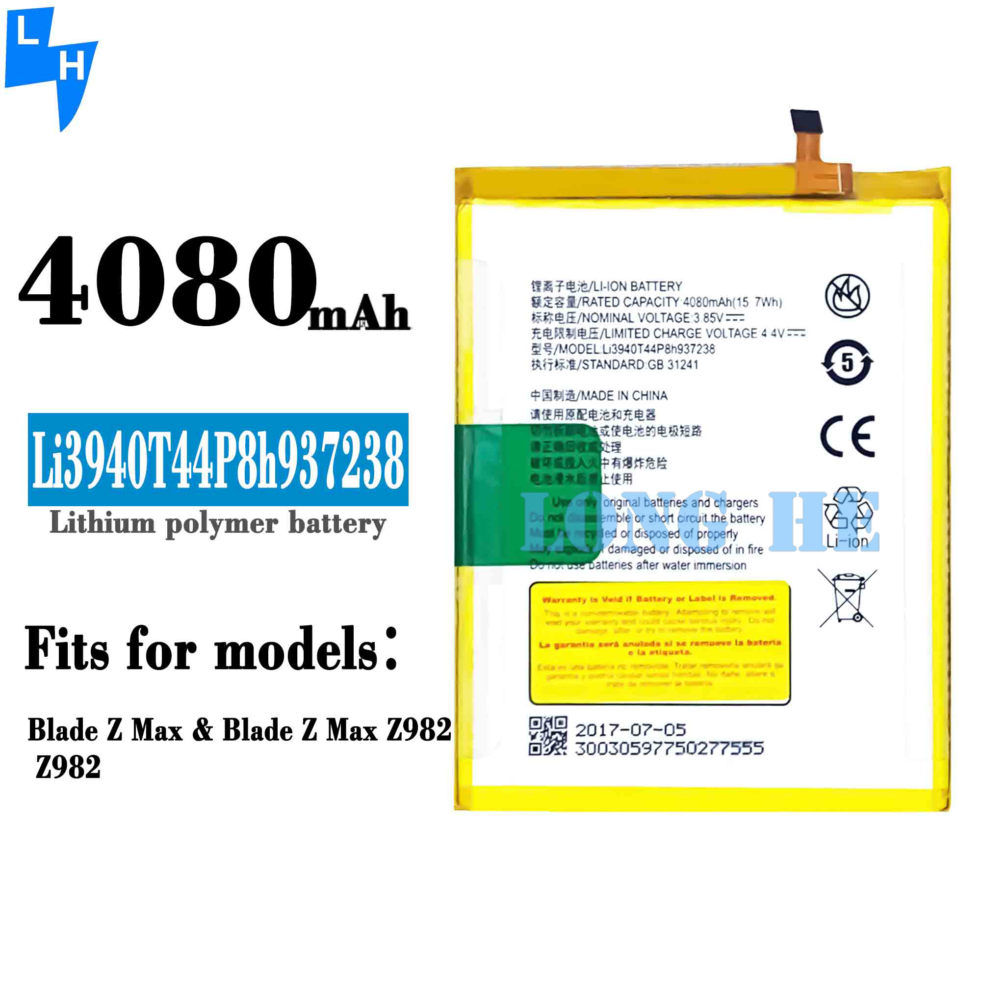 Custom Logo 2630mAh 4.35V Polymer Lithium Battery for ZTE Z982 Z max Wireless Phone