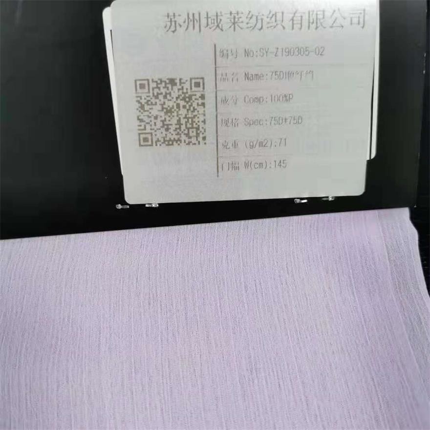 Solid 75d Crinkle Georgette Fabric Polyester Chiffon Material