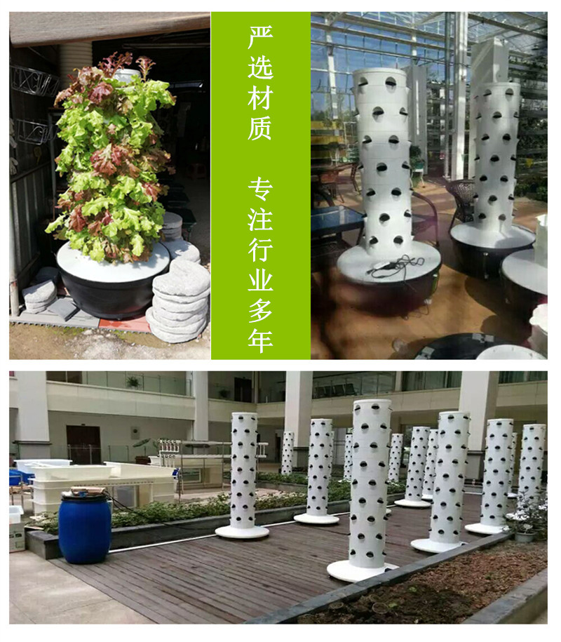 Home Garden vertical Grow Kit tower garden aeroponics system DIY Aeroponic Hydroponics Growing Systems