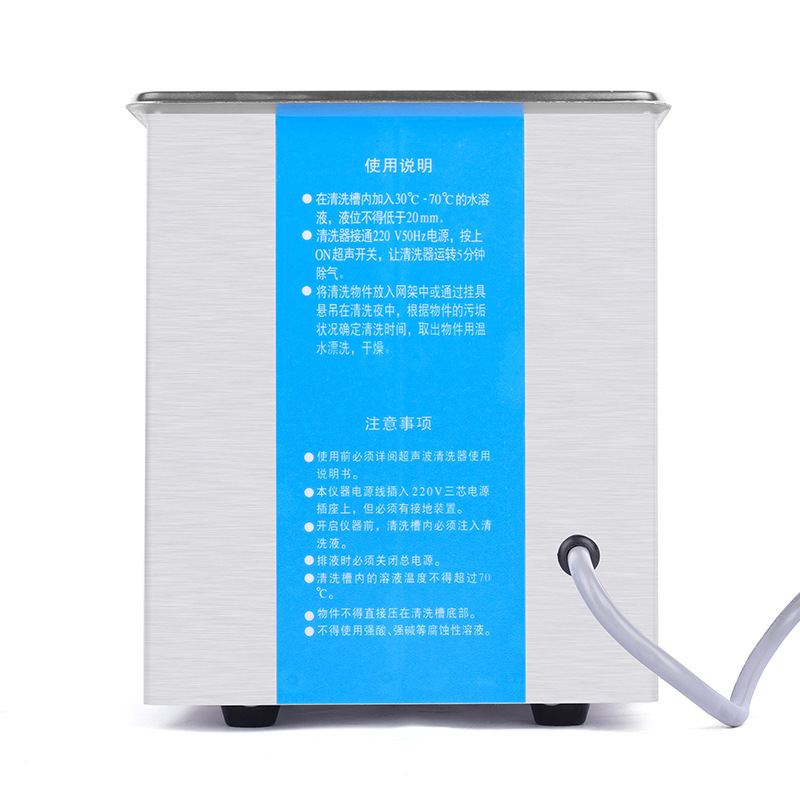 XG338 Ultrasonic Jewelry Cleaning Machines With Stainless Steel Inner Tank 2L Capacity
