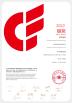 Hangzhou Jianjia Household Supplies Co.,Ltd. Certifications