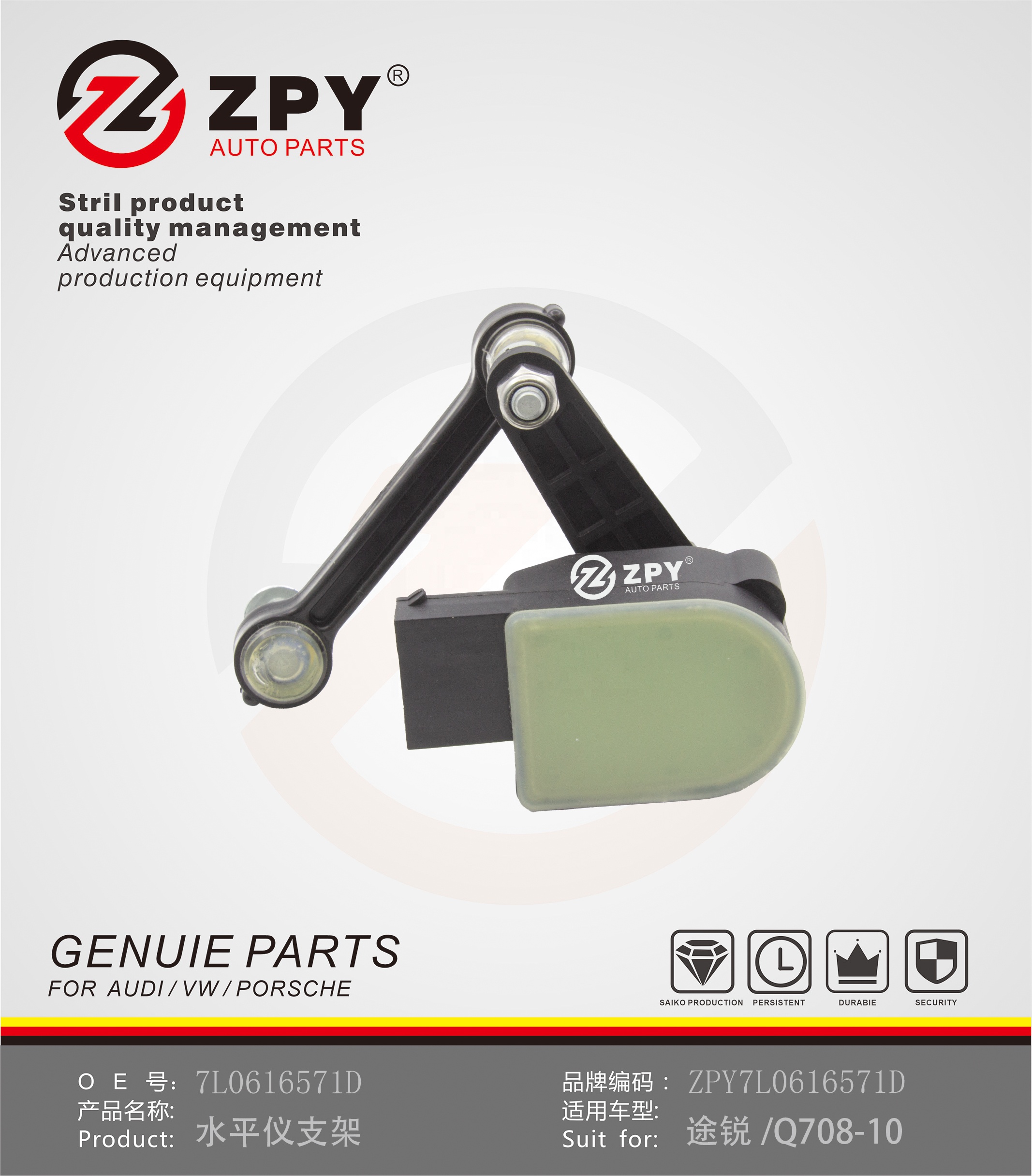Rear Left Headlight Self Leveling Sensor for AUDI Q7 for VW TOUAREG for PORSCHE CAYENNE 9PA 7L0616571D 95533107720
