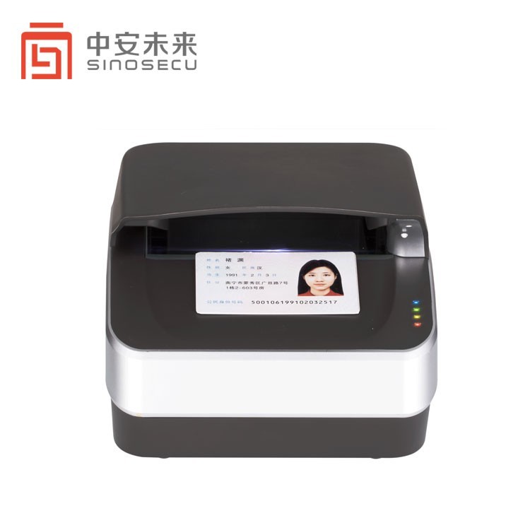 24 Bits Portable USB2.0 OCR Passport Reader for Access Security Control Light source UV