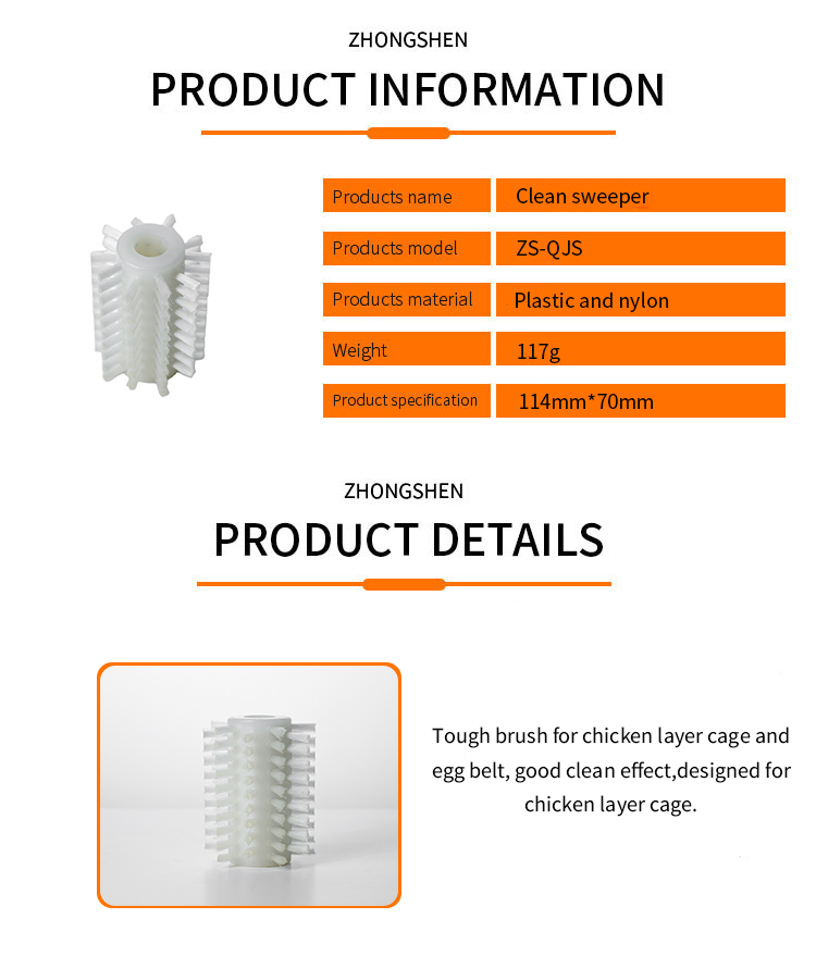 Chicken Cage Cleanging Tools Clean Sweep For Poultry Layer Farm