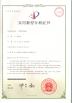 LinkAV Technology Co., Ltd Certifications