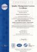 Zhengzhou Xinsheng Printing Co., Ltd. Certifications