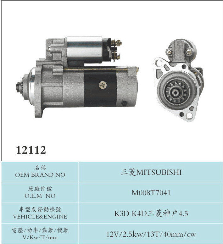 M008T7041 Mitsubishi Starter Motor Silver Color With One Year Warranty M008t7041 K2D K4D