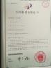 Xiamen Ollwinner Industry & Trade Co.,Ltd Certifications