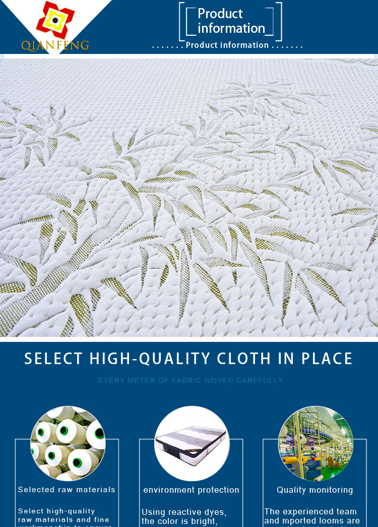 Double Jacquard Bamboo Fiber Fabric Yarn Dyed Polyester Latex Pillow Mattress Fabric