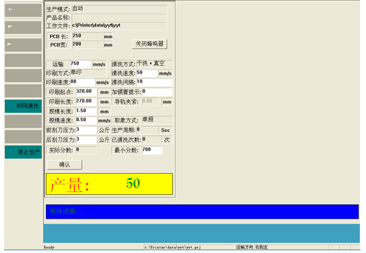 Precision Automatic Liquid Dispenser Glue Dispensing Equipment CE Certified