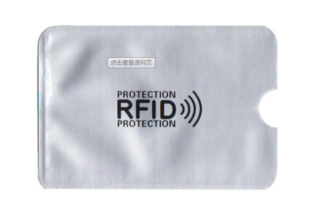 0.84-0.86mm Thick PVC NCF Protection Card , RFID NFC Blocking Card With Signal Shield