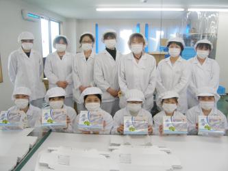 Shanghai Yisong Intelligent Technology Co., Ltd.