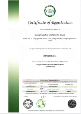 IATF