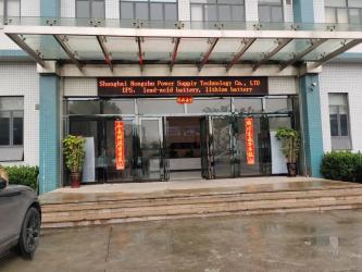 Shanghai Hongzhu power Technology Co., LTD
