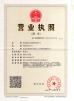 Wuhan Xinyongan Paper Plastic Co., Ltd. Certifications