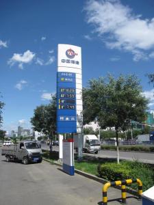 Buy cheap 888.8 Outdoor IP65 Oil Digital Price Signs For Gas Station product