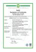 E-link China Technology Co., Ltd. Certifications