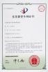 Jiangyin Shixuan Machinery Co.,Ltd. Certifications