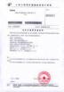 Wenzhou Tianye Plastic Machinery Co., Ltd. Certifications