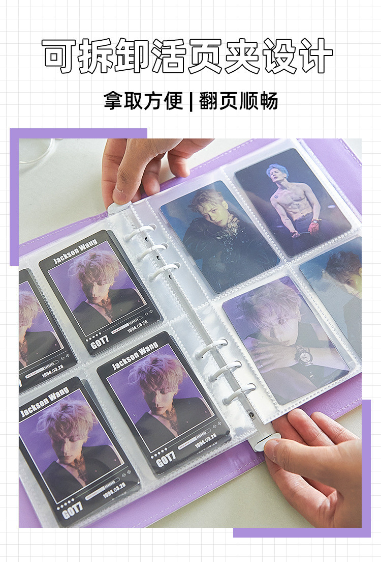 pu leather card book Star follower card postcard photo storage book card storage four grid Polaroid album
