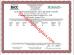 Changshu Shisheng glass products co.,ltd Certifications