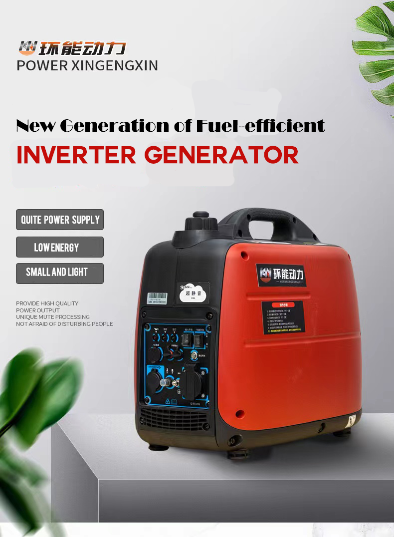 Inverter Gasoline Generator Portable Super Silent Mini Generator 1.2KW Frequency Conversion Generator