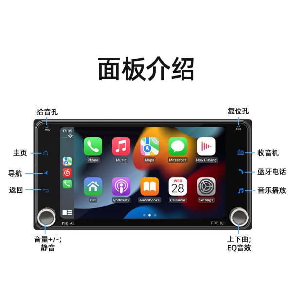 Creatall 7-Inch Android Car GPS Navigation Dashboard All-In-One Central Car for DVD Wireless BT CarPlay Exclusive for Touch