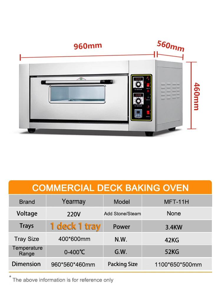 Bakery Equipmen Kitchen Catering Commercial Luxury 1 Layer 1-3 Trays Bread Cake Pizza Baking Machine Oven