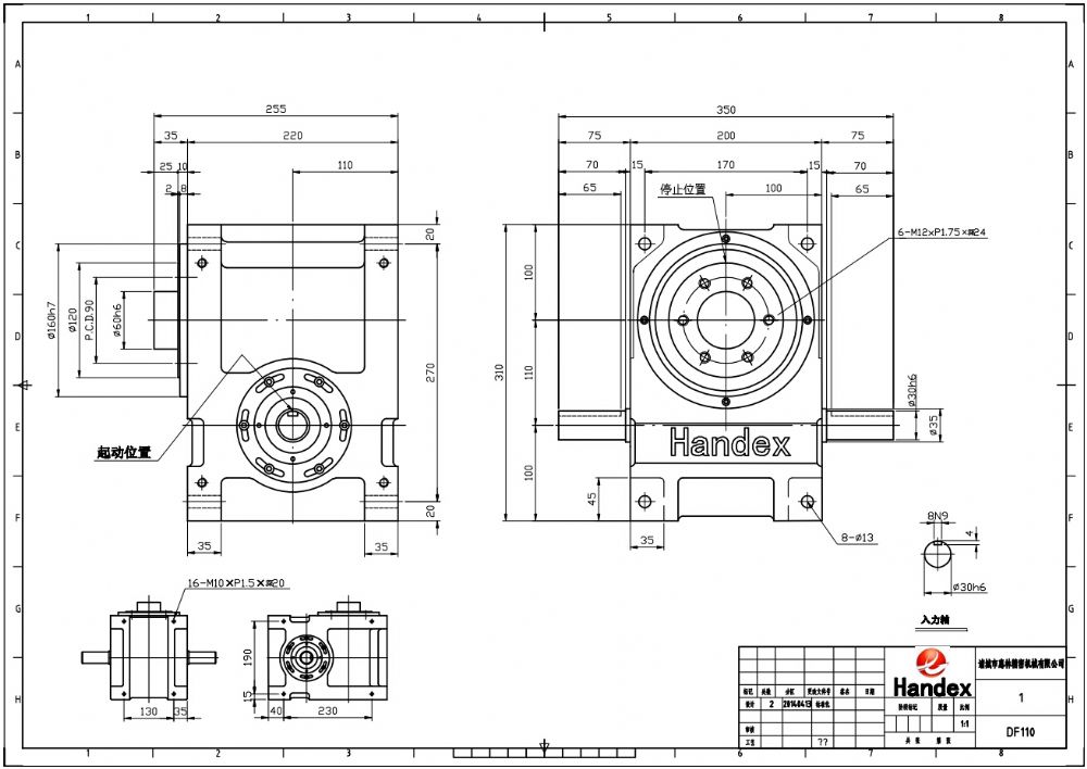 Good Compression And Wear Resistance 110DF Cam Divider With Video Outgoing-Inspection