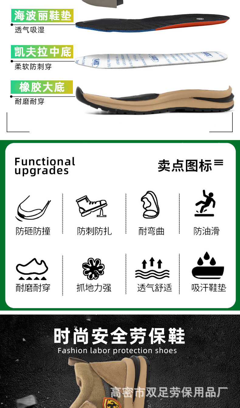 Men'S Welding Comfortable Waterproof Work Boots Anti Collision