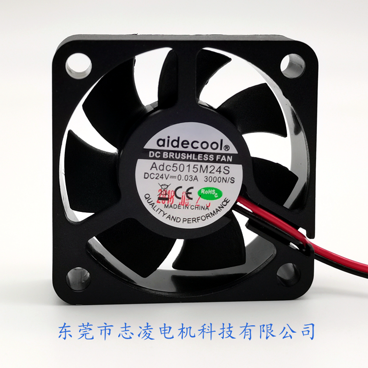 12V PBT Brushless DC Cooling Fan 50x50x15mm Double Ball Bearing